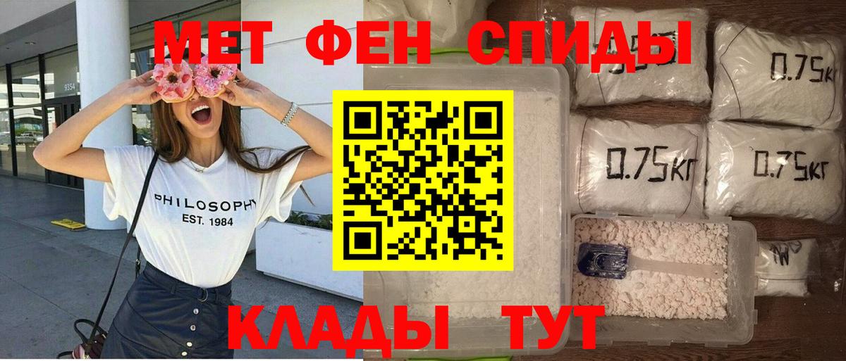 Тихорецк  Амфетамин  Вход с VPN  АМФЕТАМИН Розовый 