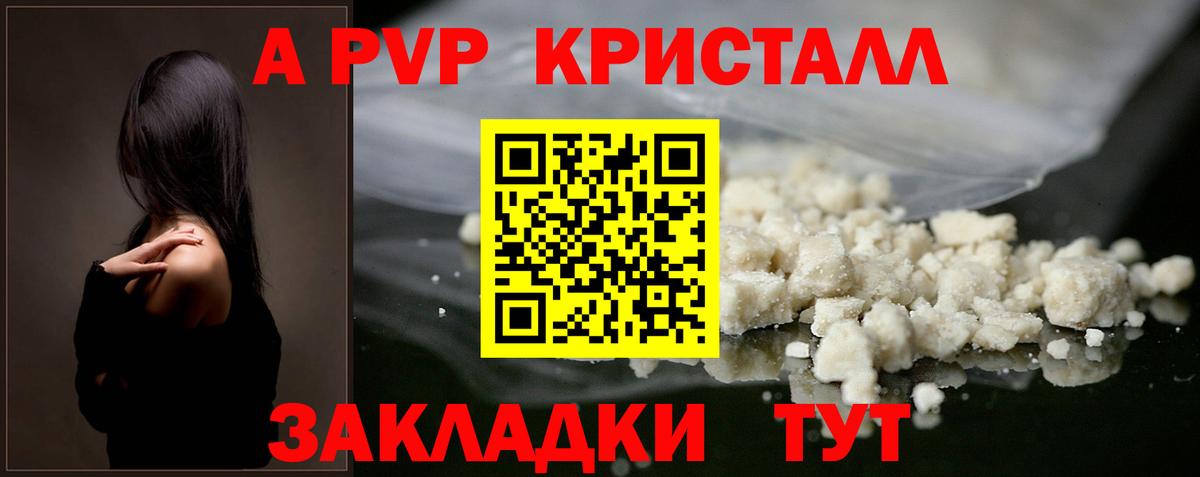 цены наркотик  Вход с VPN  Тихорецк  Альфа ПВП VHQ  Альфа ПВП СК 