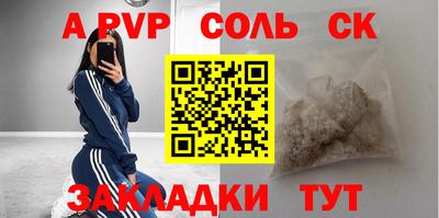 каннабис Обь