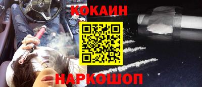 каннабис Обь
