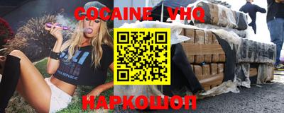марихуана Обнинск