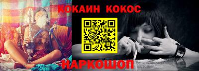 марихуана Обнинск