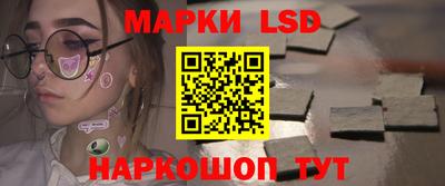 каннабис Обь