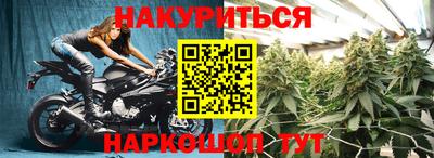 каннабис Обь