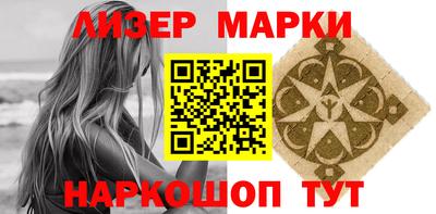 каннабис Обь
