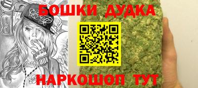 каннабис Обь