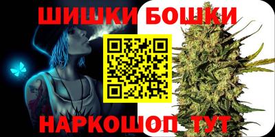 каннабис Обь