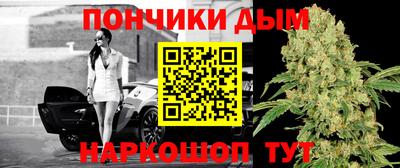 каннабис Обь