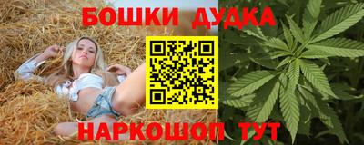марихуана Обнинск