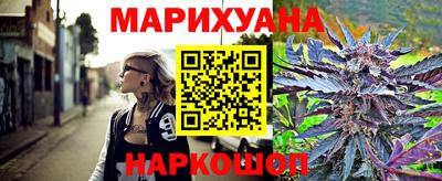 марихуана Обнинск