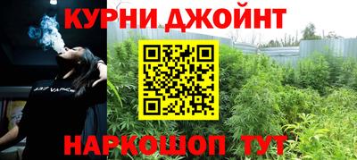 каннабис Обь
