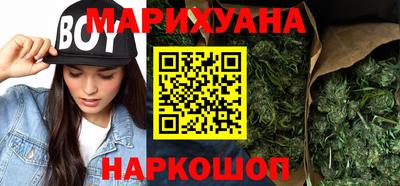 каннабис Обь
