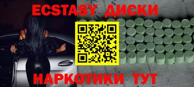 мефедрон VHQ Нягань