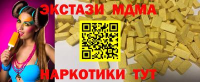 марихуана Обнинск