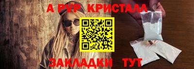 мефедрон VHQ Нягань