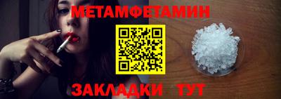 мефедрон VHQ Нягань