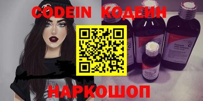 каннабис Обь
