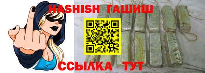 каннабис Обь