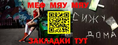 мефедрон VHQ Нягань