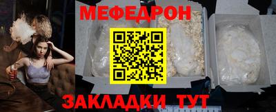 мефедрон VHQ Нягань