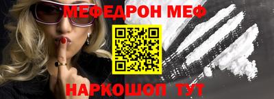 мефедрон VHQ Нягань