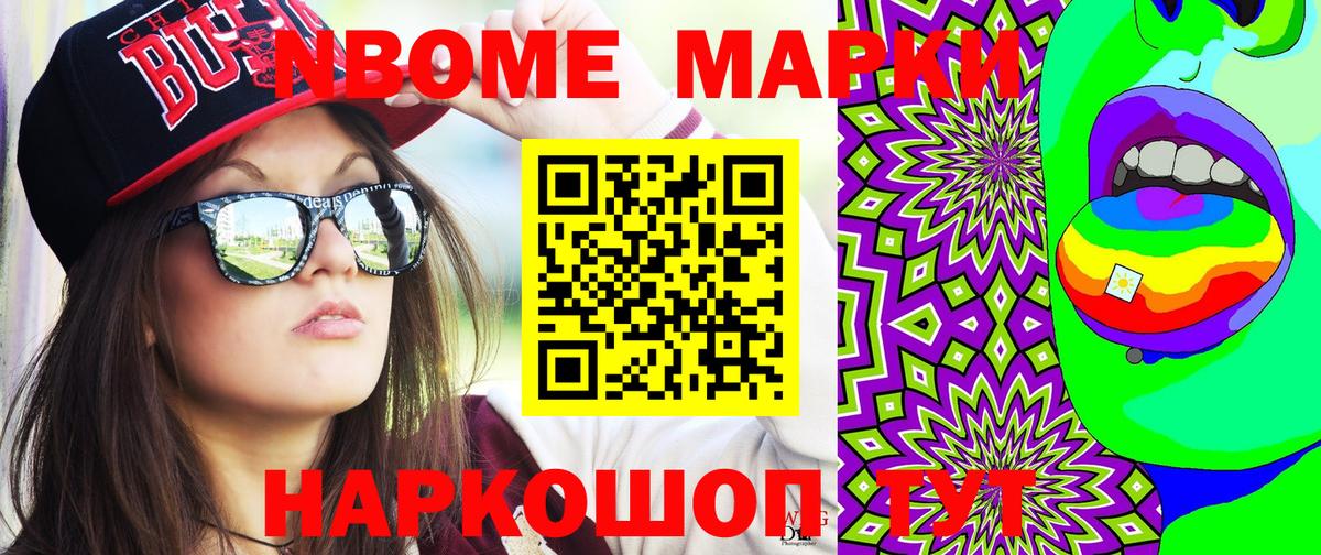 ГАШИШ  Вход с VPN  Тихорецк  Мефедрон   Кокаин 