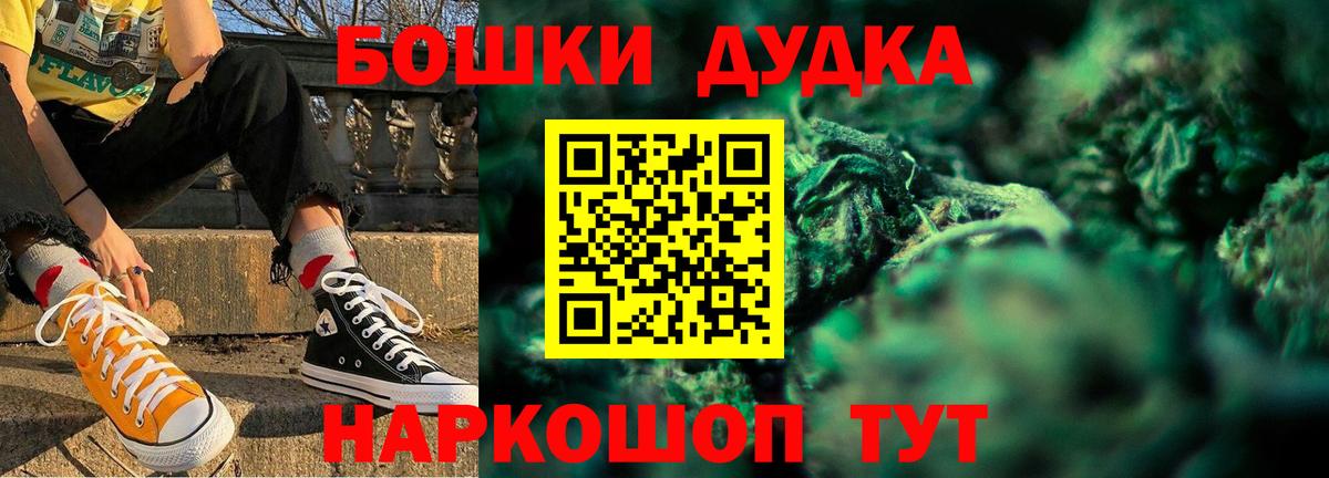 МАРИХУАНА Ganja Тихорецк
